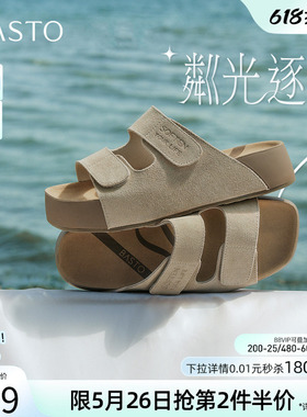百思图2026夏季商场新款真皮厚底勃肯鞋休闲女外穿拖鞋D3926BT6