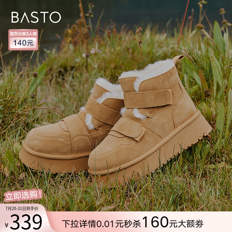 百思图冬商场同款魔术贴加绒真皮雪地靴棉鞋厚底女短靴LD280DD3