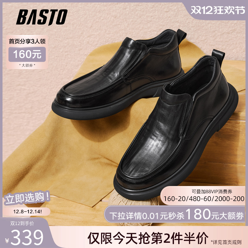 时尚潮流简约舒适