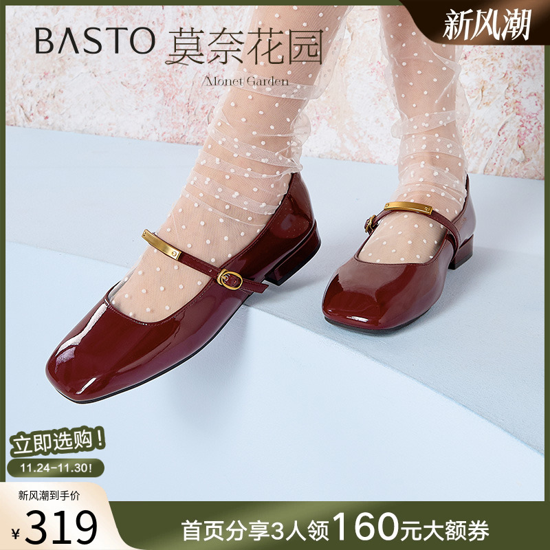 时尚潮流简约舒适