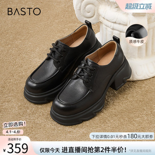 百思图春商场新款 女通勤皮鞋 单鞋 UMG03AM5 复古英伦牛皮牛津鞋