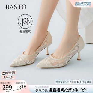 百思图2026夏新款 通勤尖头细跟女浅口单鞋 婚鞋 K5917BQ6 气质高跟鞋