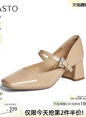 百思图2026夏季新款通勤粗跟玛丽珍鞋高跟鞋方头女单鞋F1611CQ6