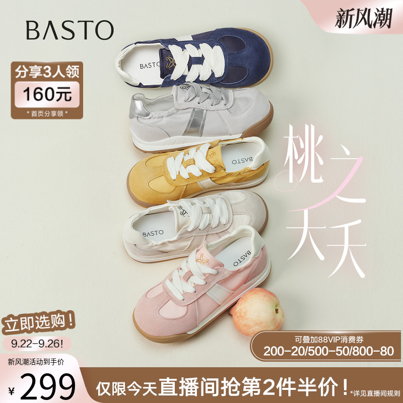 时尚潮流简约舒适