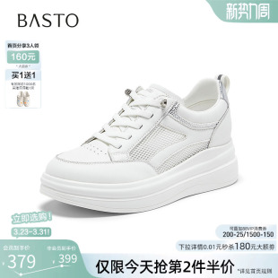 百思图2026夏季商场新款网面透气小白鞋板鞋休闲运动女鞋BJ155BM6