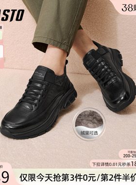 百思图冬季商场新款简约保暖加绒户外休闲运动真皮男鞋72396DD5