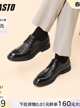 百思图2026春季新款商场同款正装皮鞋简约商务男鞋WDP01AM6