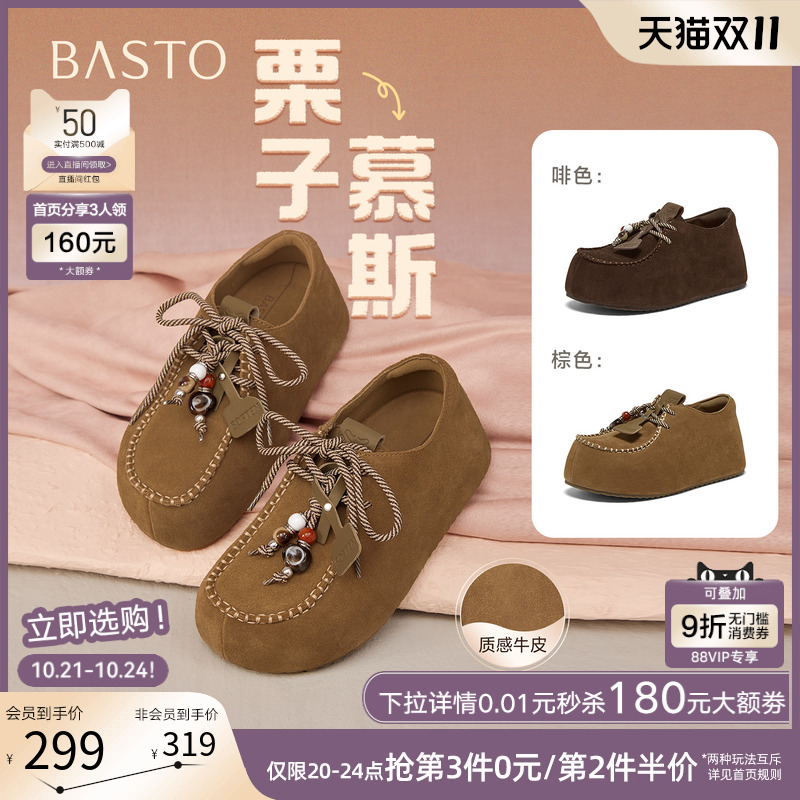 时尚潮流简约舒适