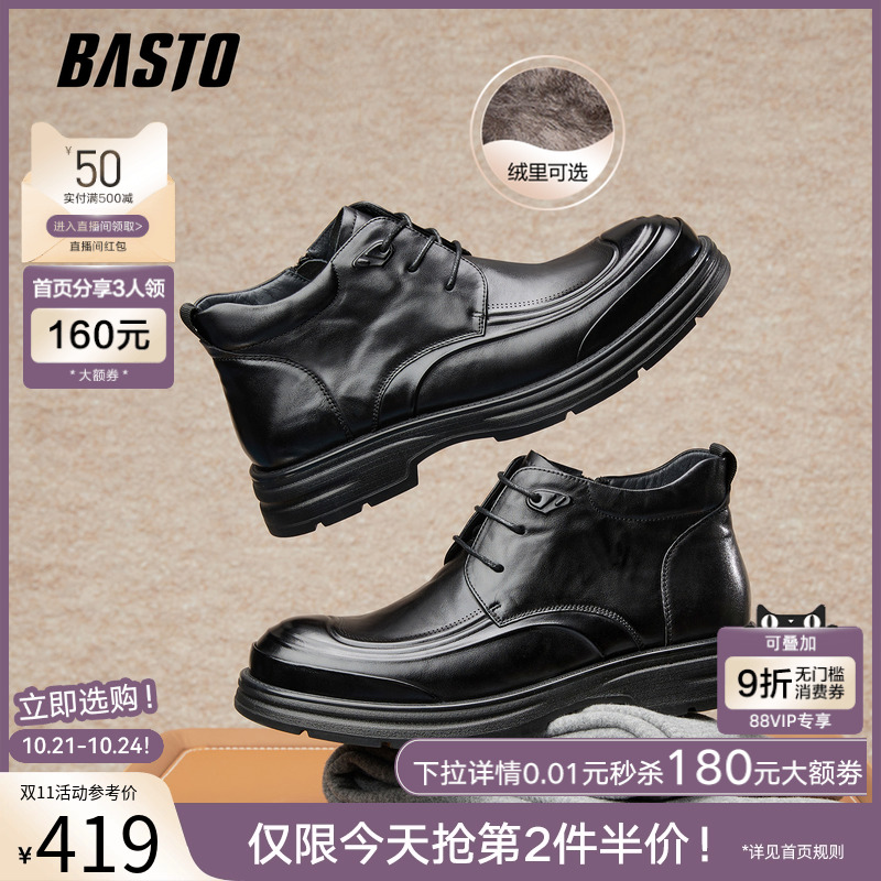 时尚潮流简约舒适