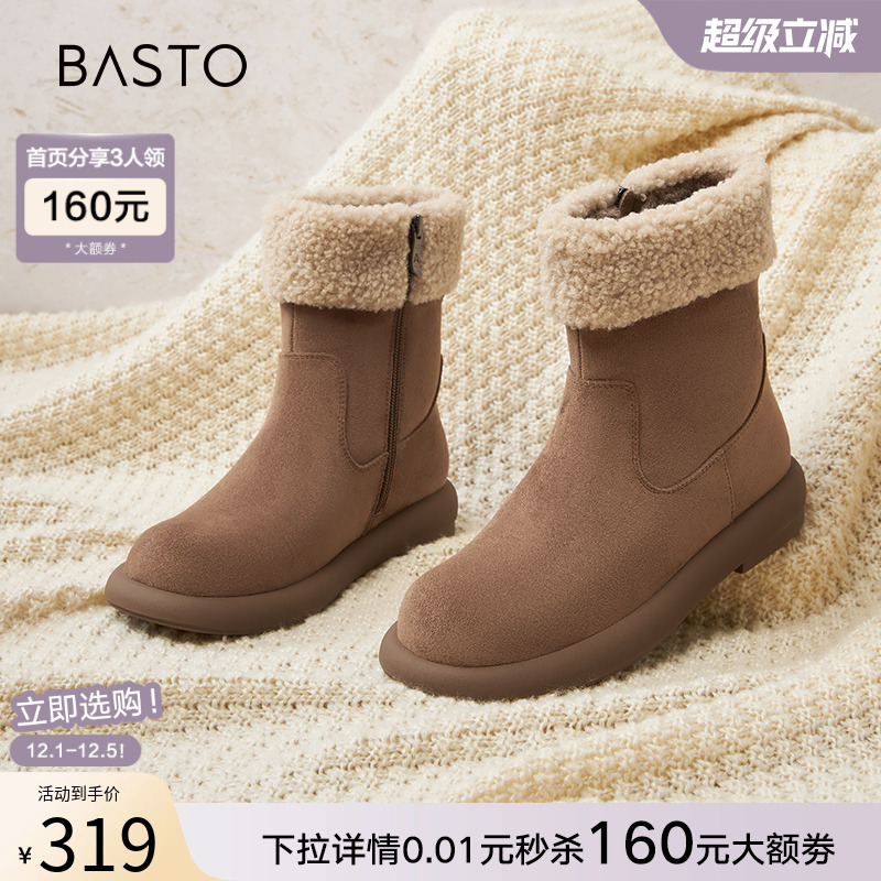 时尚潮流简约舒适