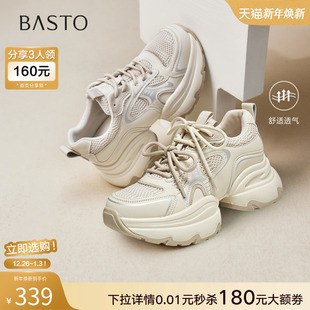 厚底增高女运动休闲鞋 网面透气老爹鞋 B3111CM5 新款 百思图2025秋季