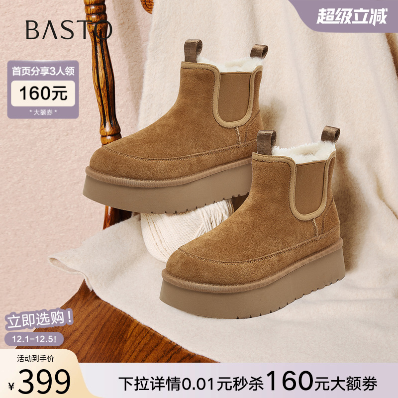 时尚潮流简约舒适