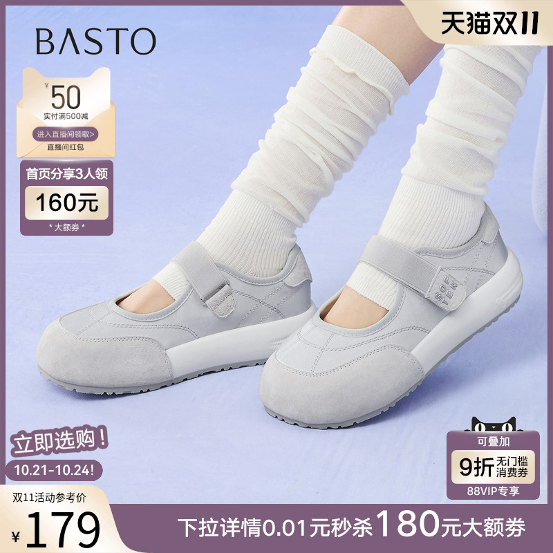 时尚潮流时尚潮流