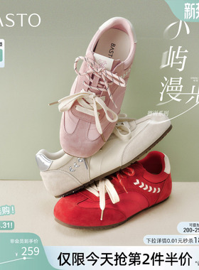 百思图2026春季新款复古内增高德训鞋跑步鞋运动休闲女鞋WX701AM6