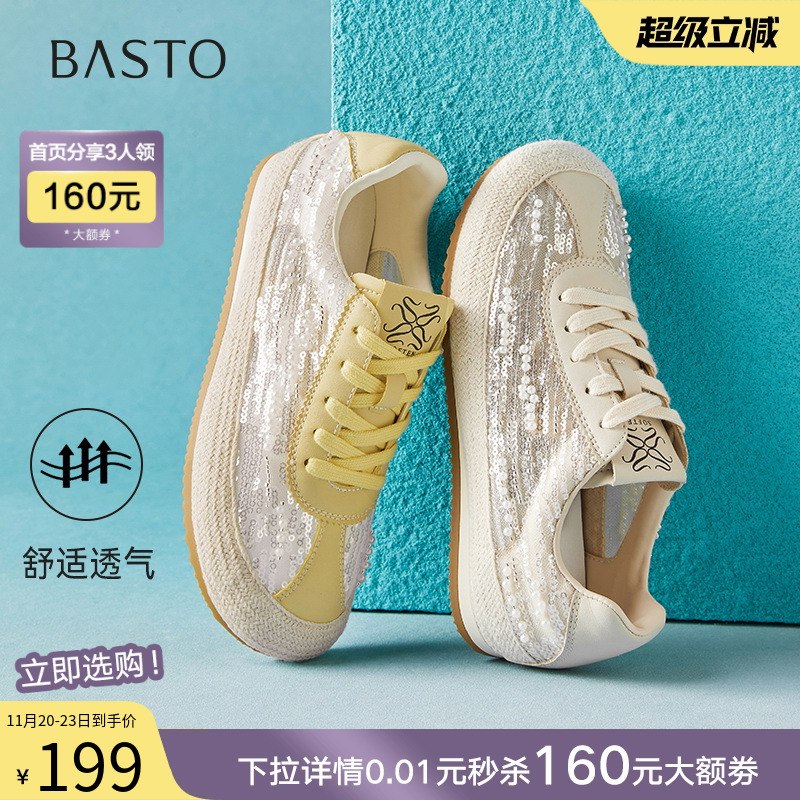 时尚潮流简约舒适