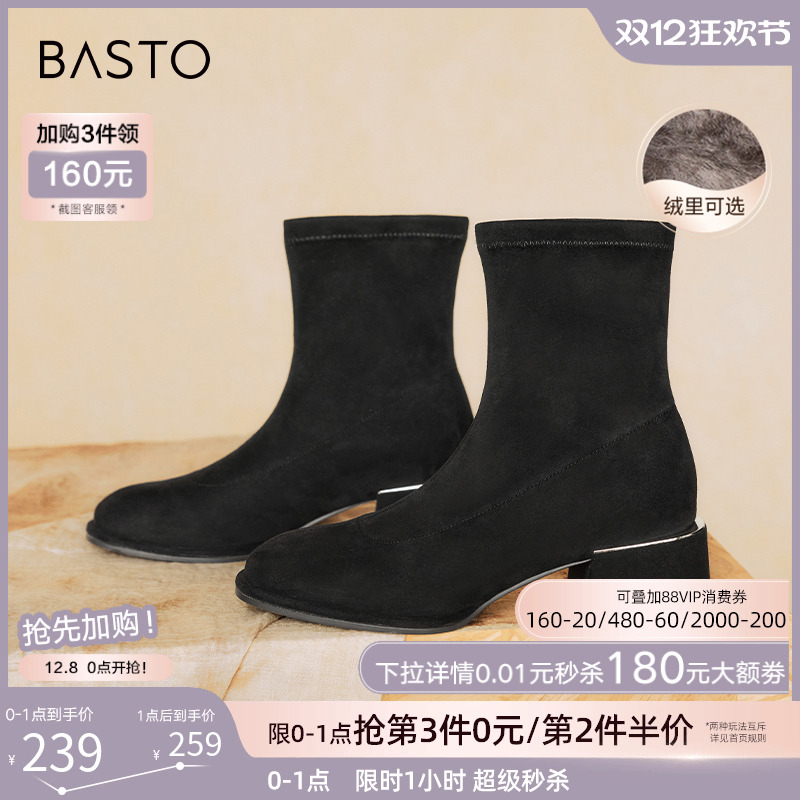 时尚潮流简约舒适