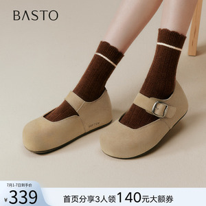 百思图2025秋季新款复古真皮玛丽珍勃肯鞋休闲浅口女单鞋B8771CQ5