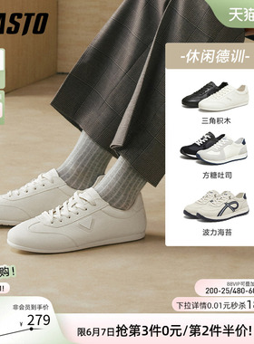 百思图26春季新款轻便德训鞋时尚小白鞋户外休闲运动男鞋MJ631AM6