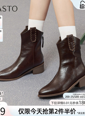 百思图冬季新款加绒通勤尖头粗跟V口显瘦女骑士短靴F3011DZ5
