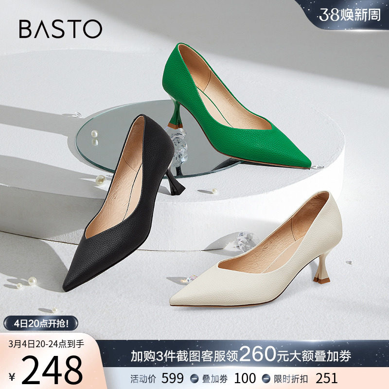 百思图春季商场同款时髦优雅细高跟浅口女单鞋MA282AQ2