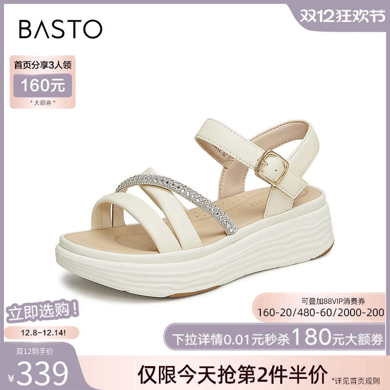 时尚潮流简约舒适