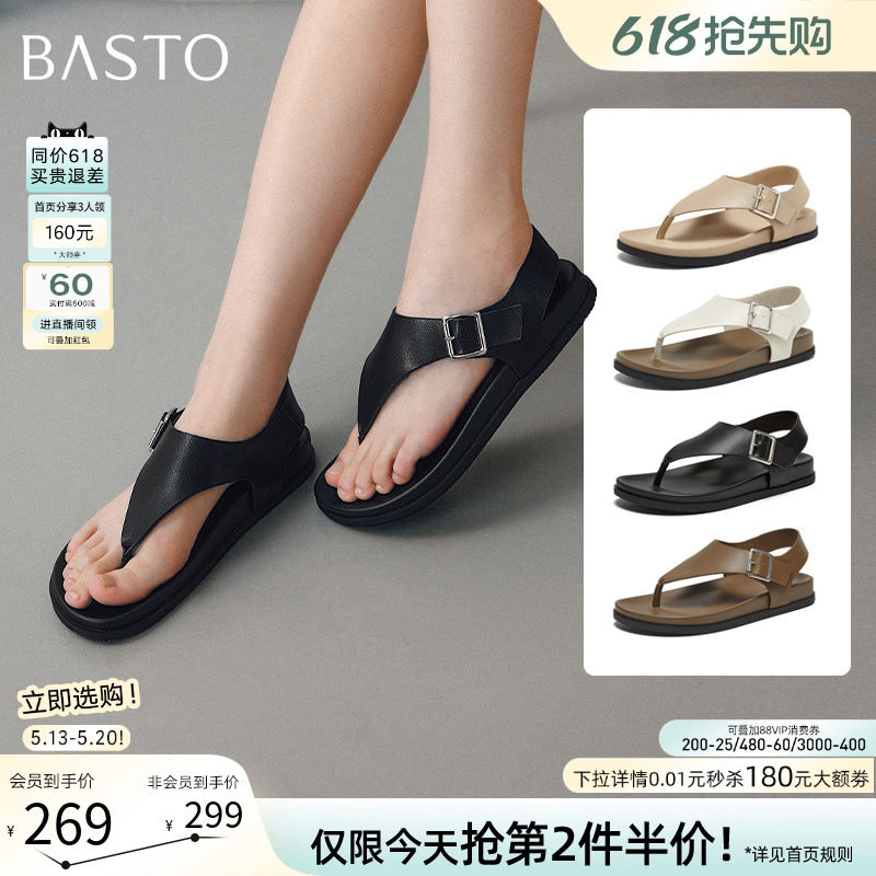百思图2026夏季新款时尚平底人字拖露趾外穿女拖鞋E6811BL6Z