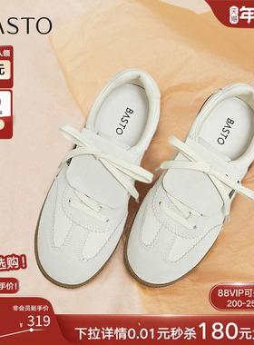 百思图2025秋商场新款真皮薄底德训鞋平底运动鞋女休闲鞋UEZ12CM5