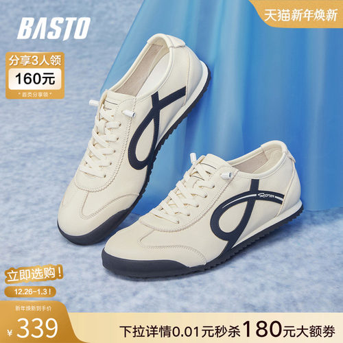 时尚潮流时尚潮流