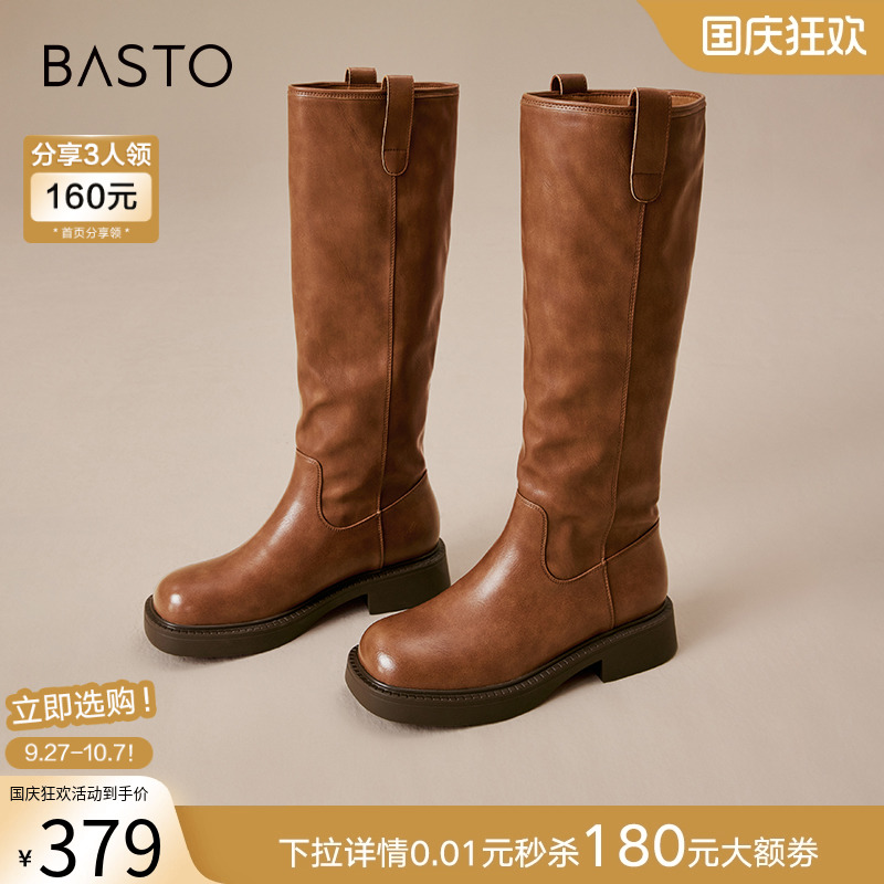 2023简约街头百思图骑士靴