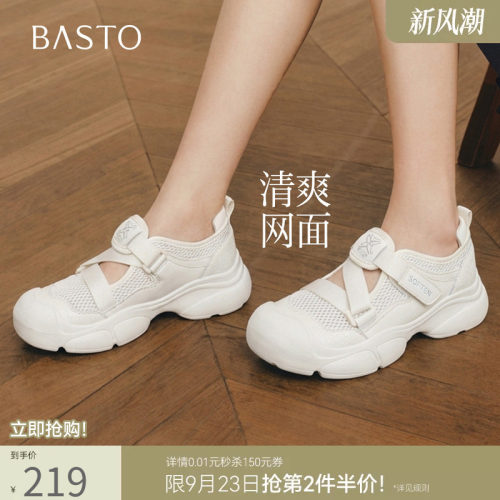 时尚潮流简约舒适