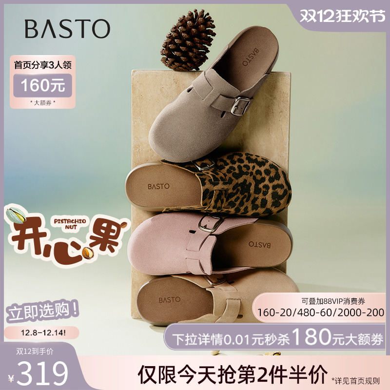 时尚潮流简约舒适