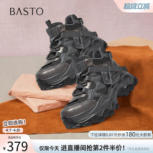 百思图冬季 老爹鞋 厚底小个子潮流街头女休闲运动鞋 B6092DD5 新款