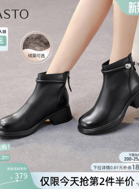 百思图冬季新款商场同款时装靴时尚简约通勤女短靴W1711DD5