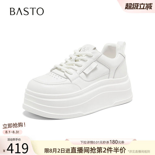 时尚潮流简约舒适