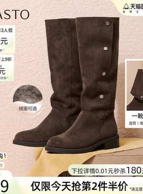 百思图冬新款西部靴通勤骑士靴加绒堆堆靴女高筒长靴UXM03DG5