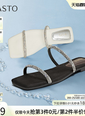 百思图夏季商场新款气质通勤一字拖平底外穿女拖鞋E5072BT5