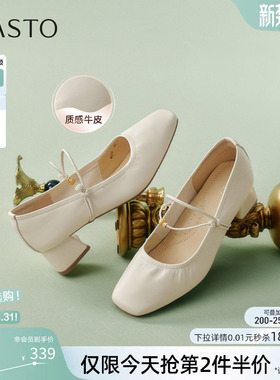 百思图2026春季商场新款方头粗跟一脚蹬玛丽珍鞋女单鞋W5011AQ6