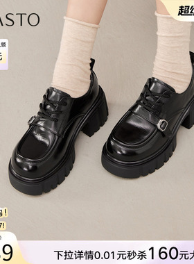 百思图春秋商场新款复古英伦风牛津鞋厚底增高女深口单鞋CV180CM5