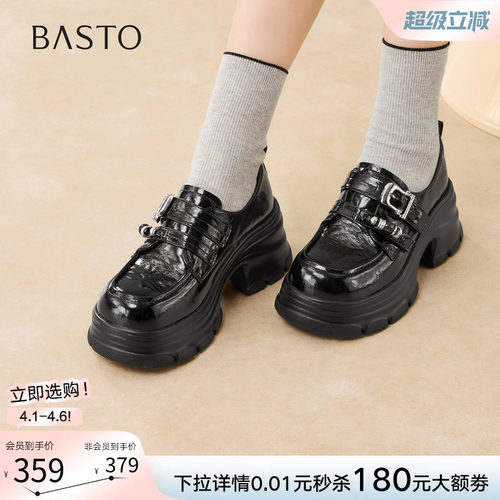 百思图春季厚底粗跟女牛津鞋