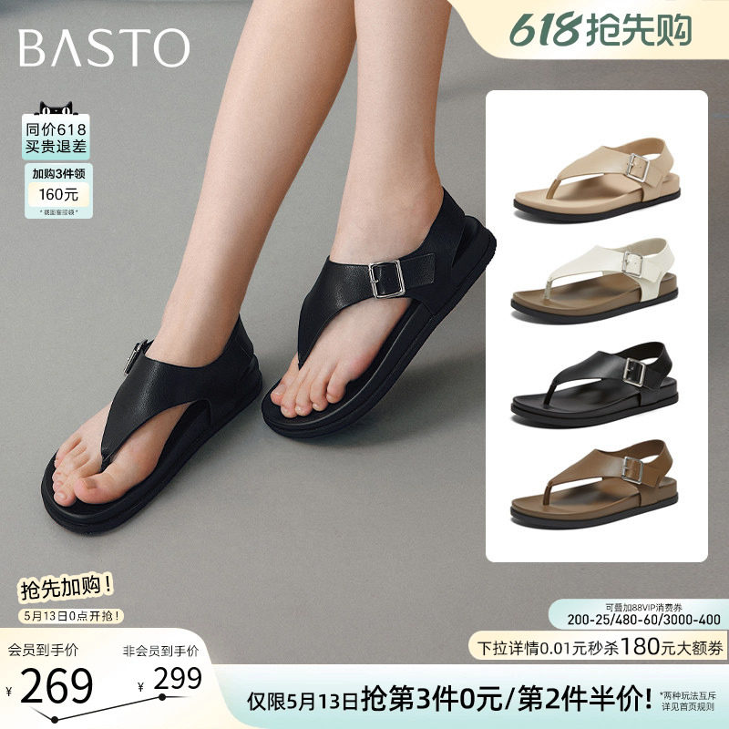 百思图2026夏季新款时尚平底人字拖露趾外穿女拖鞋E6811BL6Z