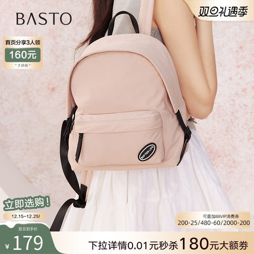 时尚潮流OL通勤