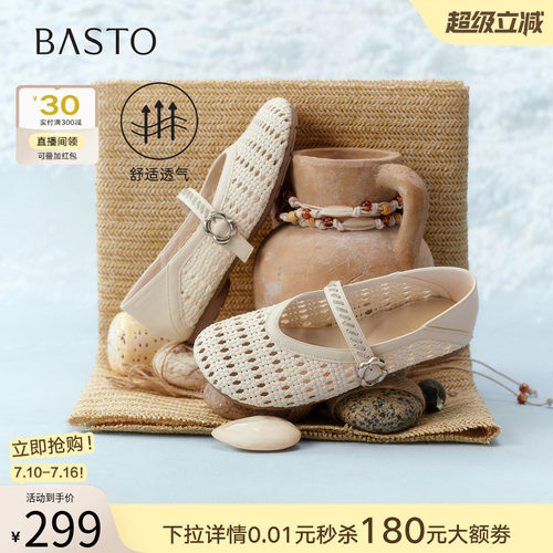 百思图玛丽珍鞋简约时尚通勤女鞋