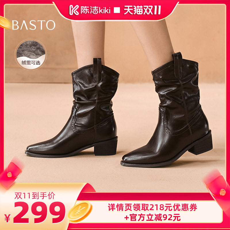 【抢现货!陈洁双11】百思图堆堆靴潮流街头尖头女靴BP715DZ6Z