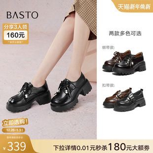 O9977CM5Z 粗跟女深口单鞋 百思图25秋复古英伦牛津鞋 厚底增高皮鞋