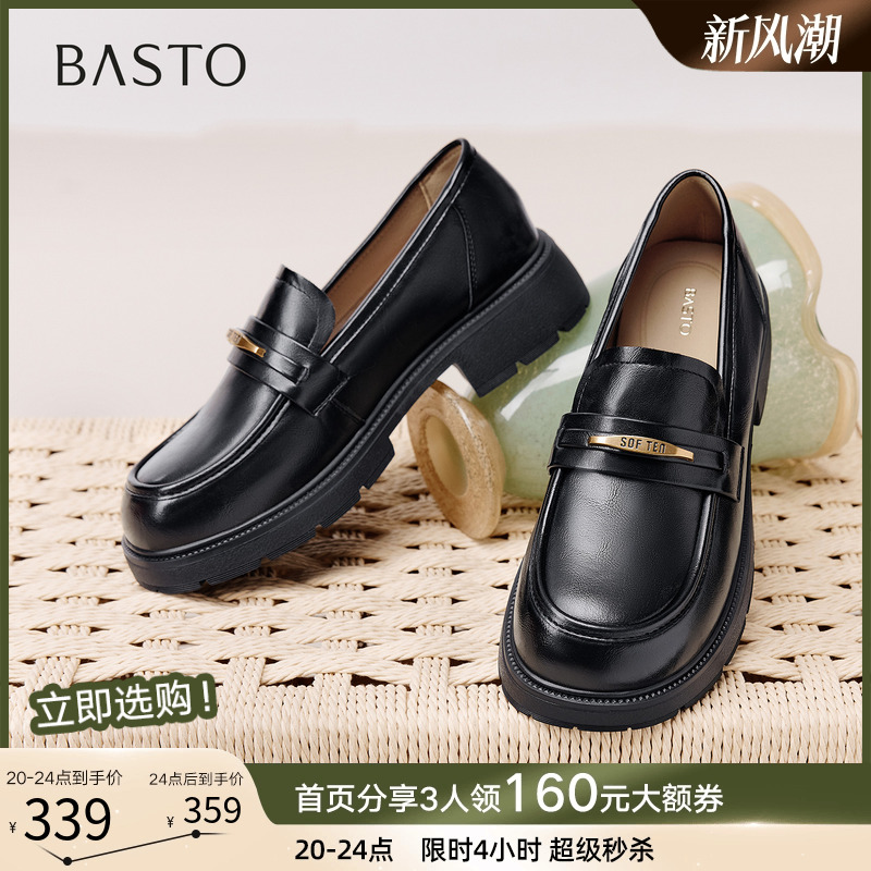 时尚潮流简约舒适