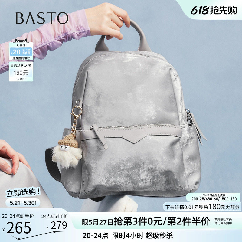 百思图春夏商场同款通勤大容量双肩背包书包短途旅行包女TY063CX5