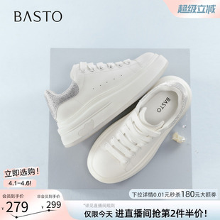 百搭运动鞋 百思图2026春季 新款 厚底松糕小白鞋 DD229AM6 女休闲鞋