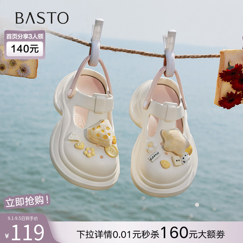 ɫ 35 ˼ͼ2025ļ¿жЬɳ̲Ь⴩ŮЬB6688BH5