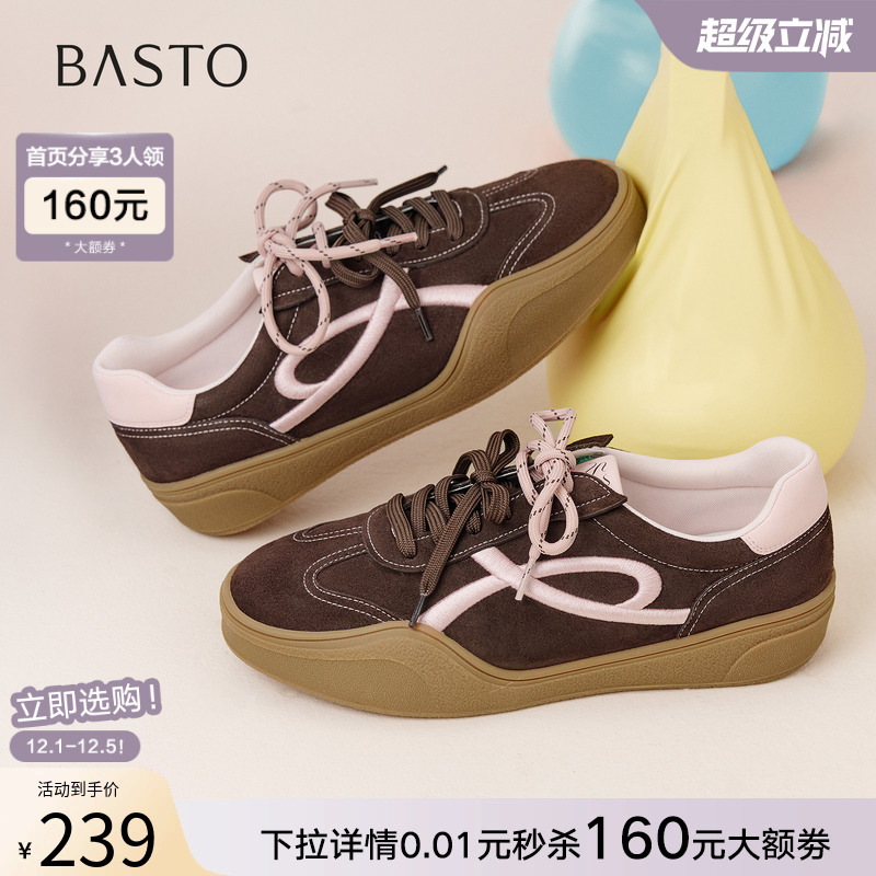 时尚潮流时尚潮流