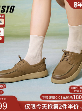 百思图2025春季商场新款通勤牛皮舒适软面厚底男休闲皮鞋58312AM5